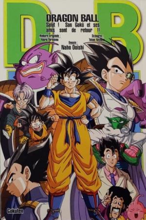 Dragon Ball - Salut ! Son Goku et ses amis son de retour !! 0