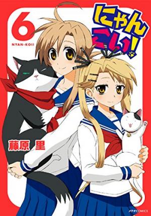 couverture, jaquette Nyan Koi ! 6  (Flex Comix) Manga