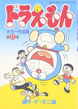 couverture, jaquette Doraemon Color Sakuhinshuu 6  (Shogakukan) Manga