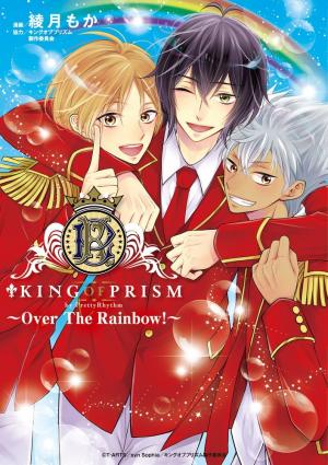 Over The Rainbow! - KING OF PRISM by PrettyRhythm édition simple