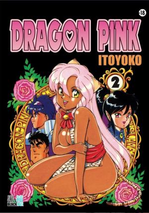 couverture, jaquette Dragon Pink 2  (Black box) Manga