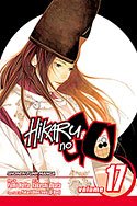 couverture, jaquette Hikaru No Go 17 Américaine (Viz media) Manga
