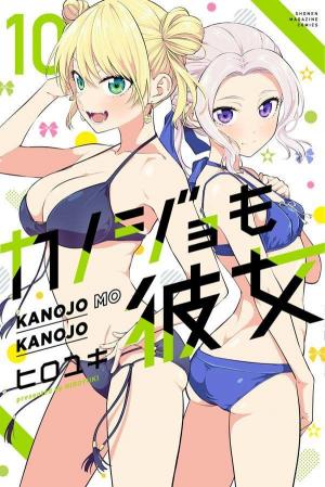 couverture, jaquette Girlfriend, Girlfriend 10  (Kodansha) Manga