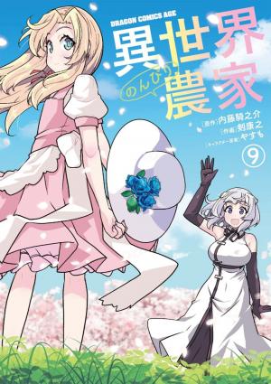 couverture, jaquette Isekai Nonbiri Nouka 9  (Kadokawa) Manga