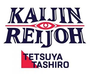 Kaijin Reijoh T.6