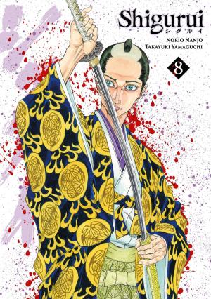 Shigurui Réédition 8 Manga