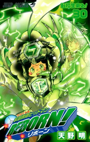 couverture, jaquette Reborn! 30  (Shueisha) Manga