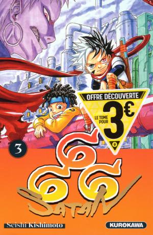 couverture, jaquette Satan 666 3 Simple - deuxième édition  (Kurokawa) Manga