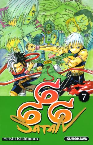 couverture, jaquette Satan 666 7 Simple - deuxième édition  (Kurokawa) Manga