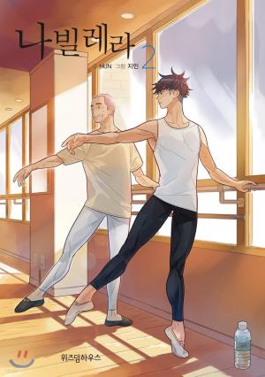 Navillera - Like a Butterfly 2