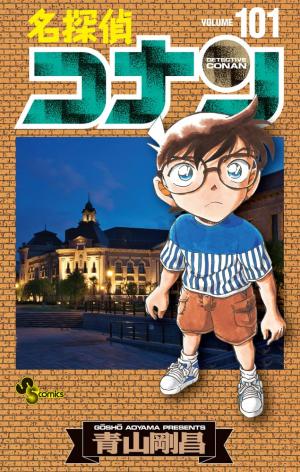 couverture, jaquette Detective Conan 101  (Shogakukan) Manga