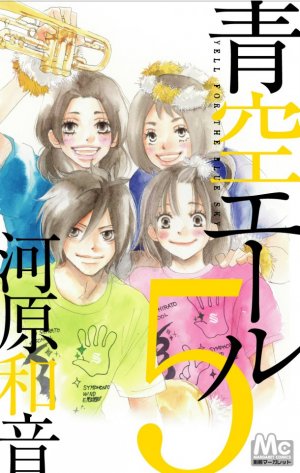 couverture, jaquette Aozora Yell 5  (Shueisha) Manga