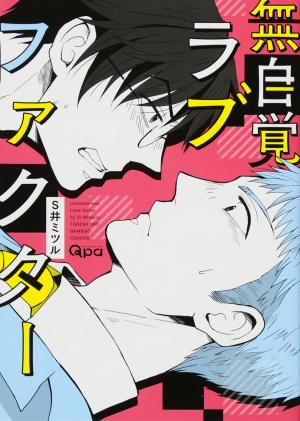 couverture, jaquette Unawareness Love Factor   (Takeshobo) Manga
