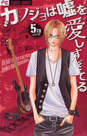 couverture, jaquette Lovely Love Lie 5  (Shogakukan) Manga