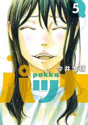 couverture, jaquette Pakka 5  (Shogakukan) Manga