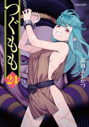 couverture, jaquette Tsugumomo 24  (Futabasha) Manga