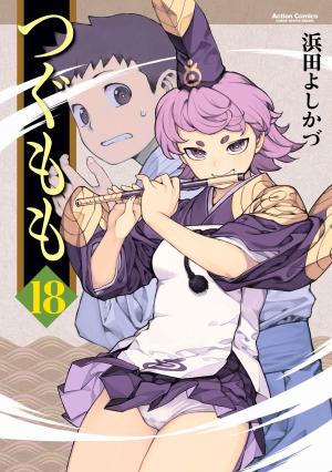 couverture, jaquette Tsugumomo 18  (Futabasha) Manga