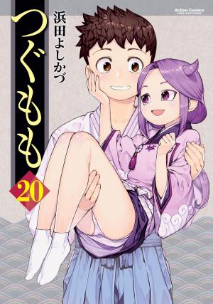couverture, jaquette Tsugumomo 20  (Futabasha) Manga
