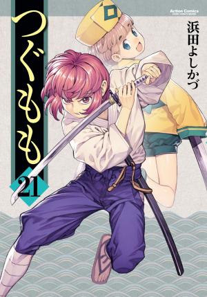 couverture, jaquette Tsugumomo 21  (Futabasha) Manga