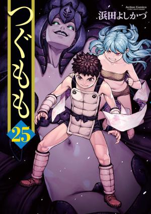 couverture, jaquette Tsugumomo 25  (Futabasha) Manga
