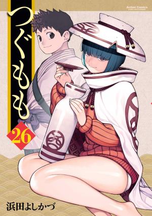 couverture, jaquette Tsugumomo 26  (Futabasha) Manga