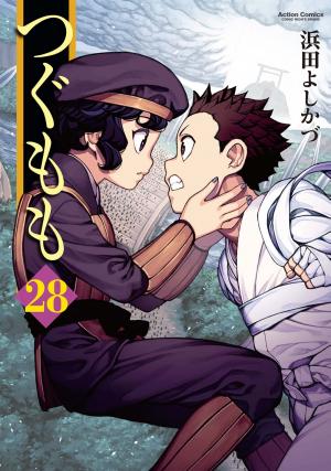 couverture, jaquette Tsugumomo 28  (Futabasha) Manga