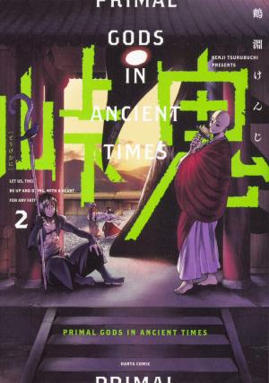 couverture, jaquette Primal Gods in Ancient Times 2  (Enterbrain) Manga