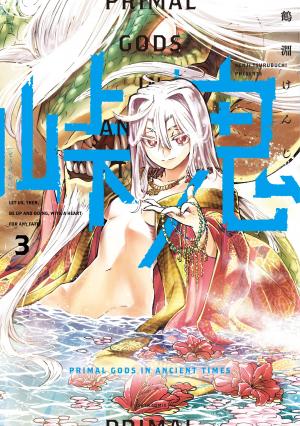 couverture, jaquette Primal Gods in Ancient Times 3  (Enterbrain) Manga
