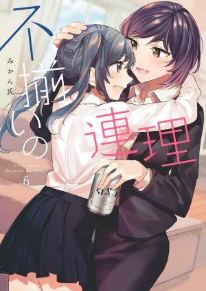 couverture, jaquette Nos différences enlacées 6  (Kadokawa) Manga