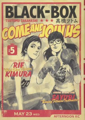 couverture, jaquette Black-Box 5  (Kodansha) Manga