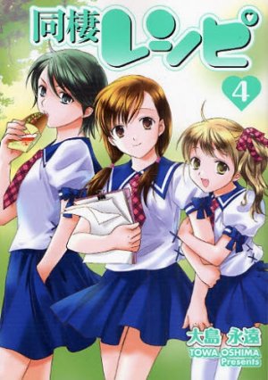 couverture, jaquette Dôsei Recipe 4  (Square enix) Manga