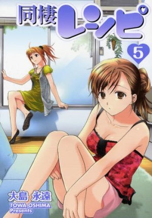 couverture, jaquette Dôsei Recipe 5  (Square enix) Manga
