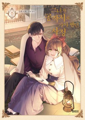 couverture, jaquette Comment Raeliana a survécu au manoir Wynknight 7  (Naver) Webtoon