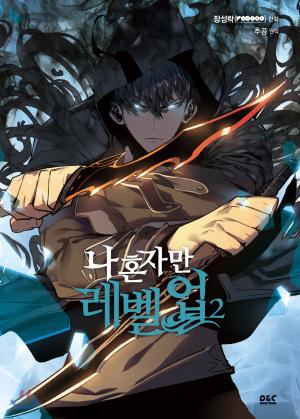 couverture, jaquette Solo leveling 2  (Naver) Webtoon