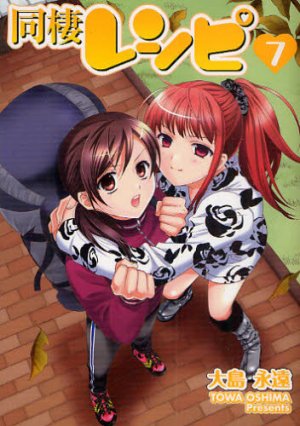 couverture, jaquette Dôsei Recipe 7  (Square enix) Manga