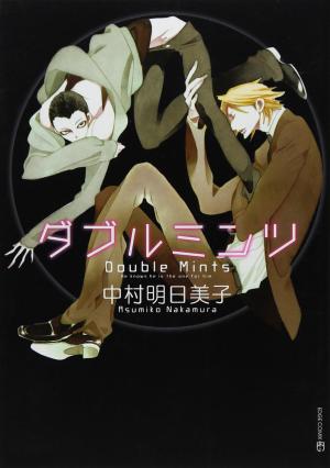 couverture, jaquette Double Mints   (Akaneshinsha) Manga