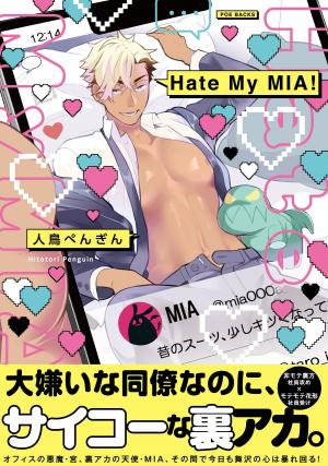 couverture, jaquette Hate my MIA ! 1  (Fusion product) Manga