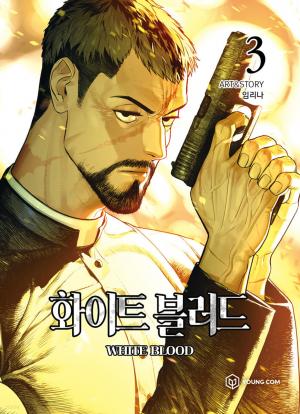 couverture, jaquette White Blood 3  (Naver) Webtoon