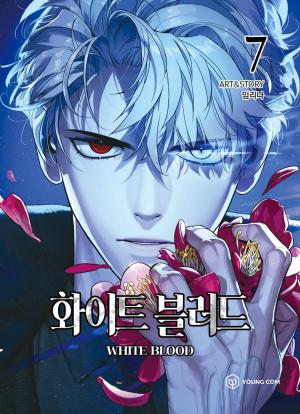 couverture, jaquette White Blood 7  (Naver) Webtoon