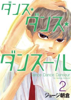 couverture, jaquette Dance Dance Danseur 2  (Shogakukan) Manga