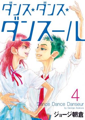 couverture, jaquette Dance Dance Danseur 4  (Shogakukan) Manga