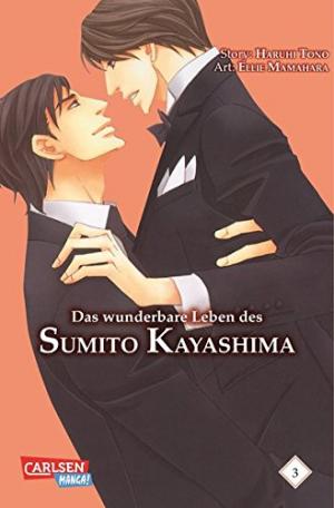La vie raffinée de Mr Kayashima 3 - Das wunderbare Leben des Sumito Kayashima