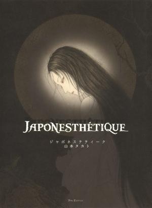 couverture, jaquette Japonesthétique   (Kawade shobô shinsha) Artbook