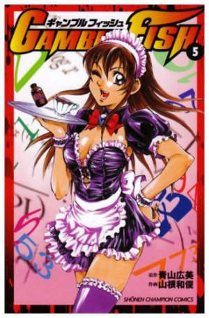 couverture, jaquette Gamble Fish 5  (Akita shoten) Manga