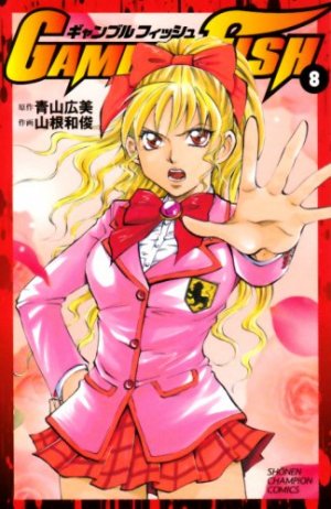 couverture, jaquette Gamble Fish 8  (Akita shoten) Manga
