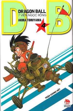 couverture, jaquette Dragon Ball 4 Vietnamienne 2014 (nxb kim đồng) Manga
