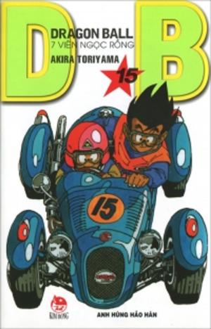 couverture, jaquette Dragon Ball 15 Vietnamienne 2014 (nxb kim đồng) Manga