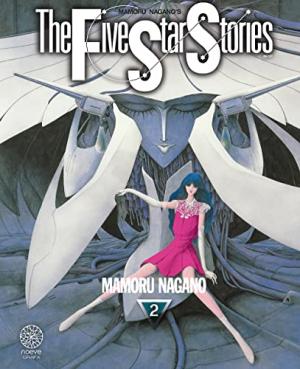 The Five Star Stories #2