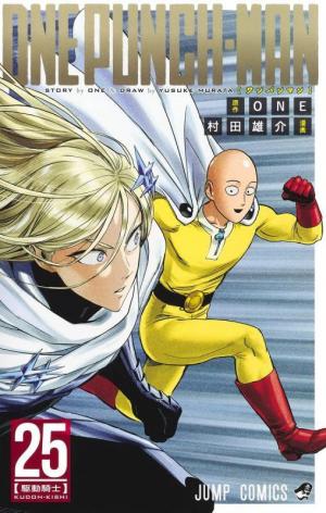 couverture, jaquette One-Punch Man 25  (Shueisha) Manga