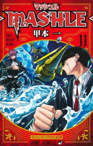 couverture, jaquette Mashle 11  (Shueisha) Manga